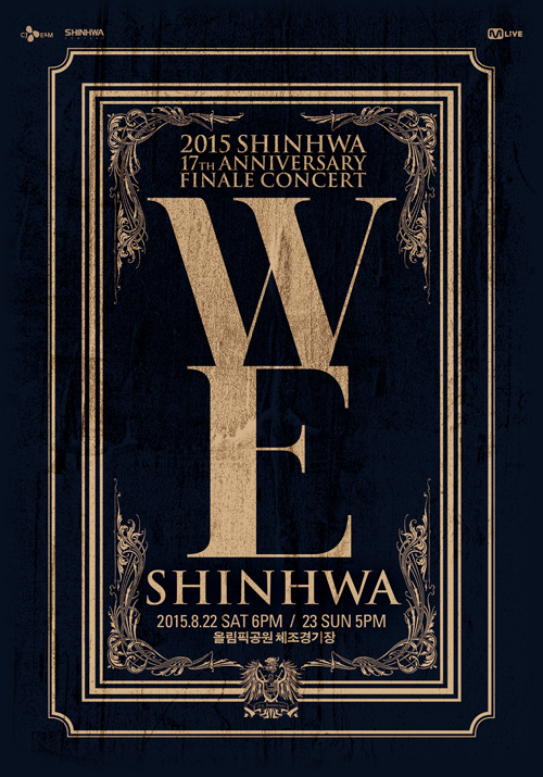 2015 SHINHWA 17th ANNIVERSARY CONCERT -WE-